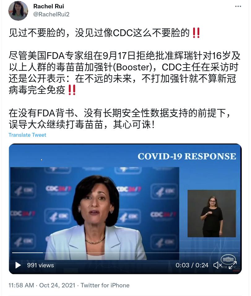Screenshot from 2021-10-24 20-24-08.jpg