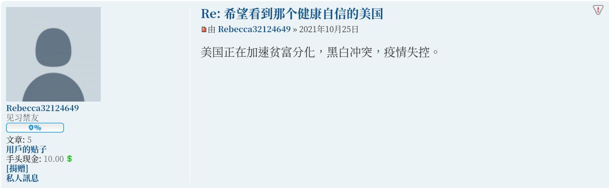 Screenshot from 2021-10-25 11-42-16.jpg