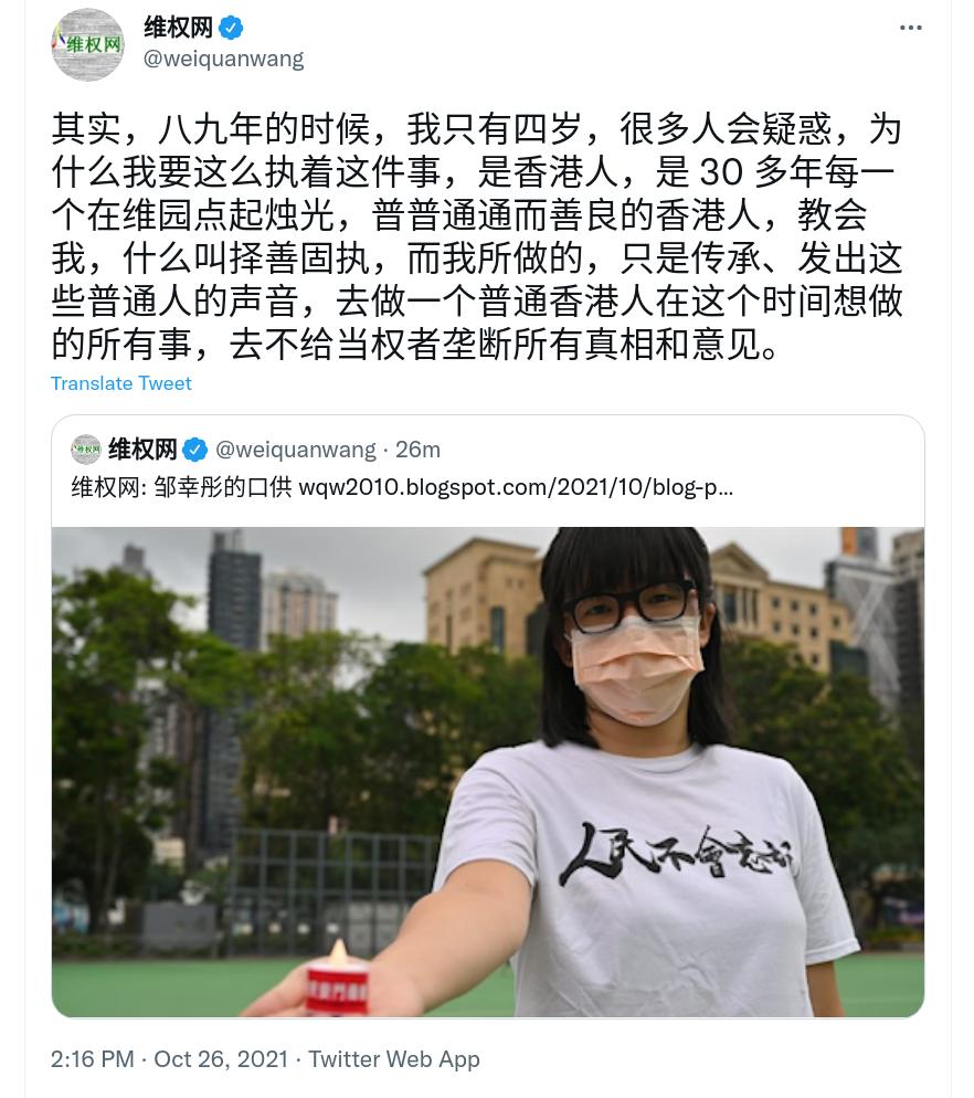 Screenshot from 2021-10-26 14-43-41.jpg