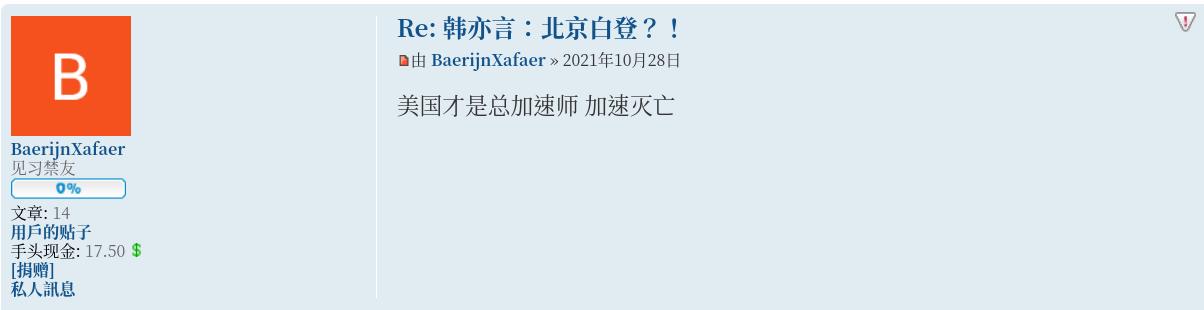 Screenshot from 2021-10-28 10-18-56.jpg