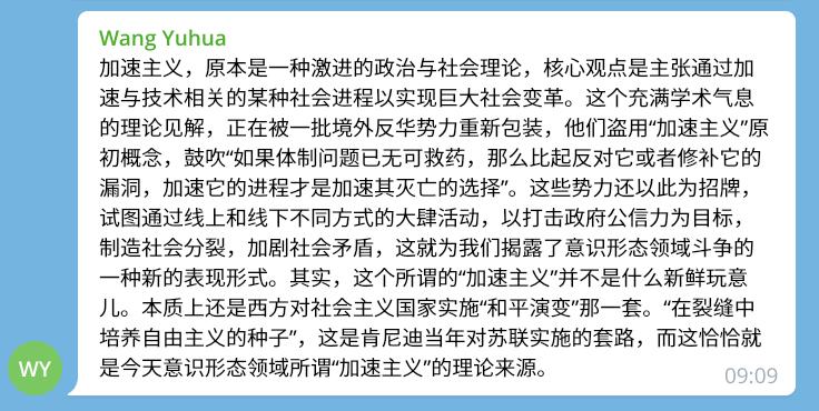 Screenshot from 2021-10-28 11-21-27.jpg