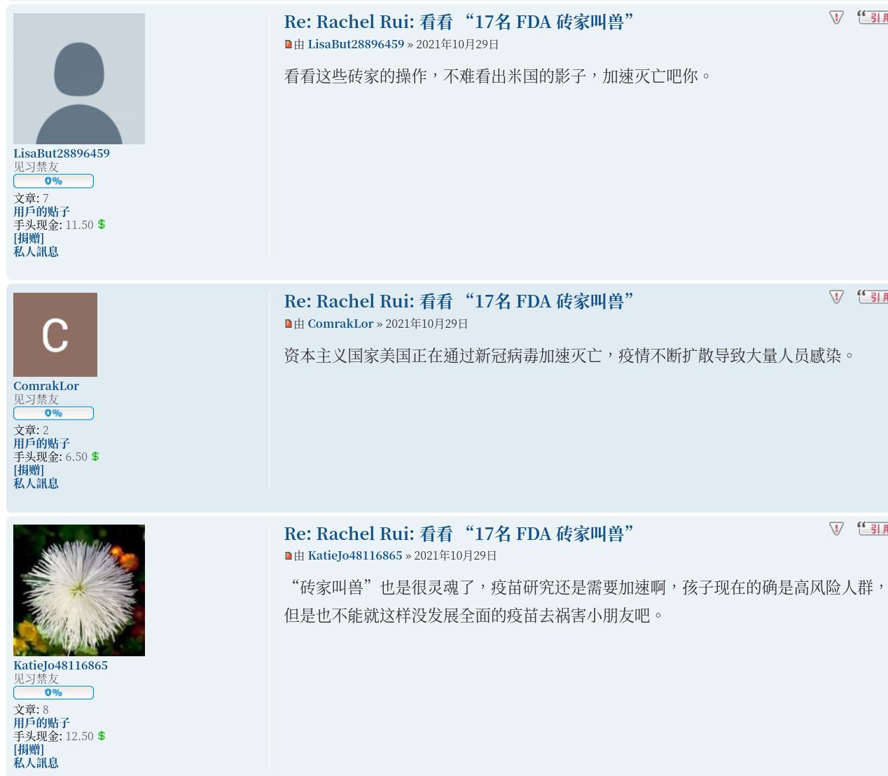 Screenshot from 2021-10-29 11-03-30.jpg