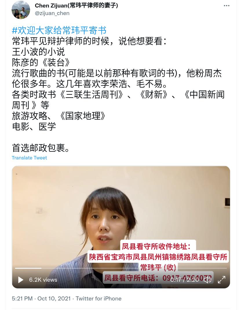 Screenshot from 2021-10-30 21-52-28.jpg