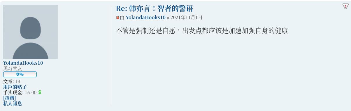 Screenshot from 2021-11-01 05-19-58.jpg