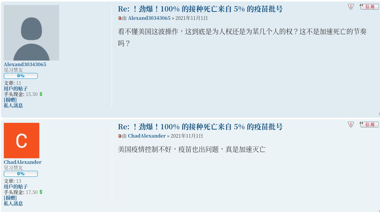 Screenshot from 2021-11-01 08-41-36.jpg