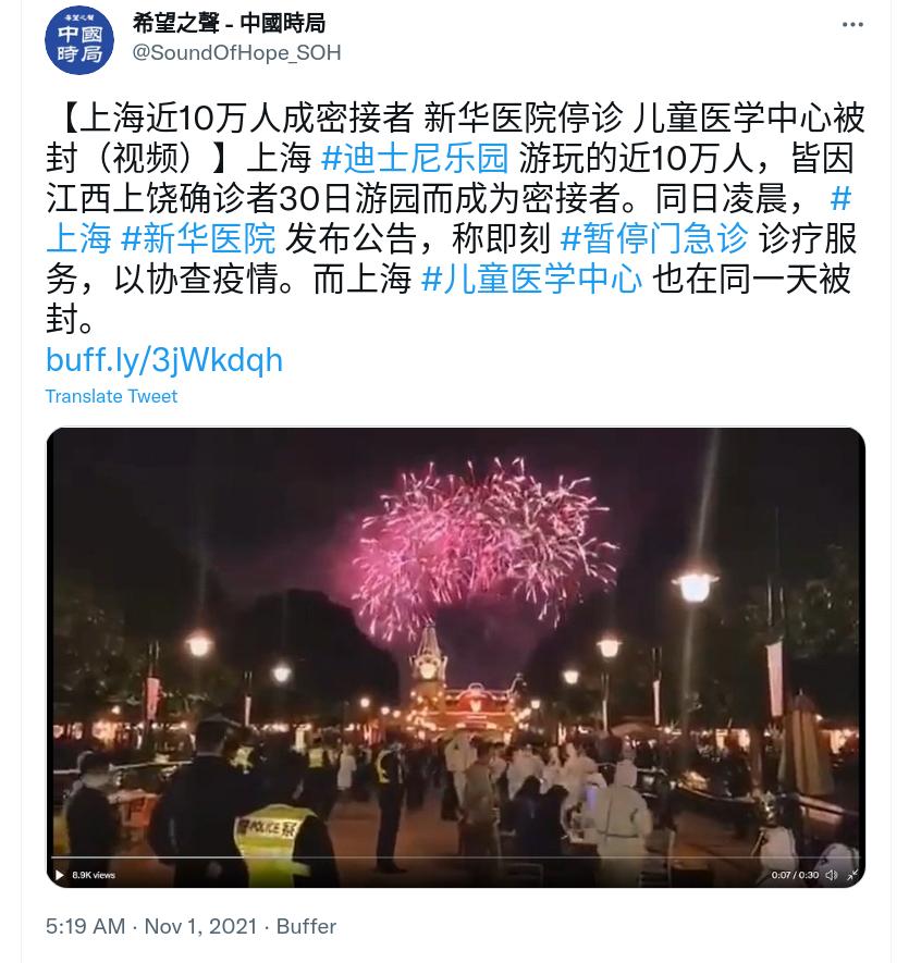 Screenshot from 2021-11-01 09-18-55.jpg