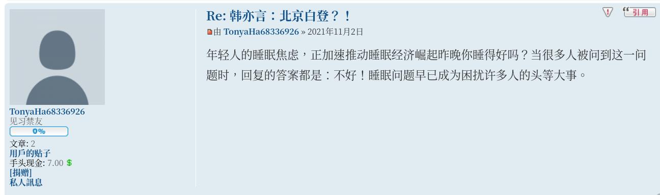 Screenshot from 2021-11-02 09-38-21.jpg