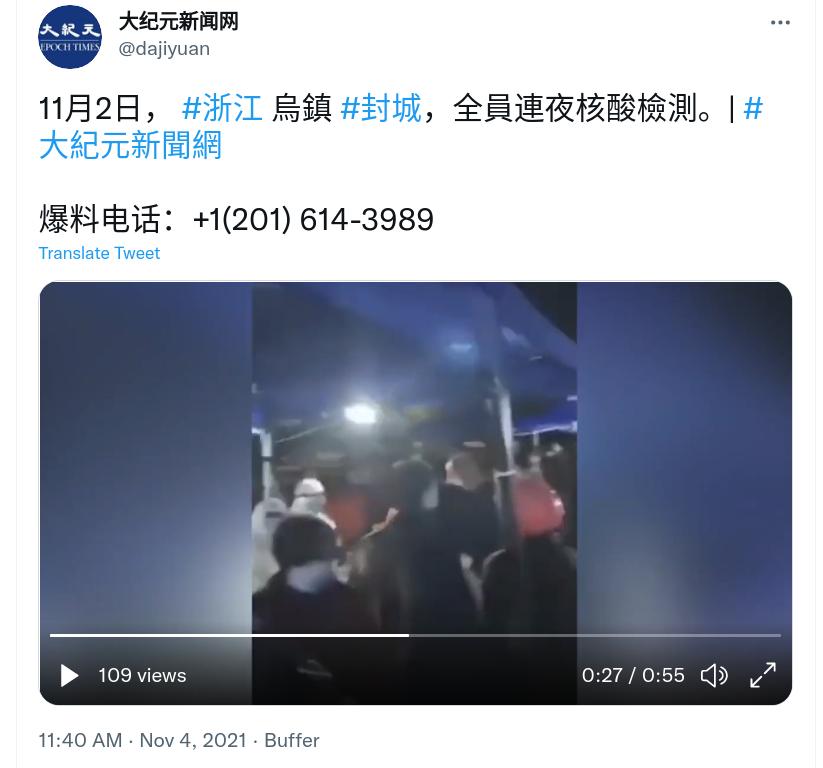 Screenshot from 2021-11-04 11-48-00.jpg