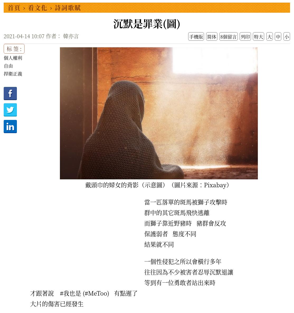 Screenshot from 2021-11-04 14-49-00.jpg