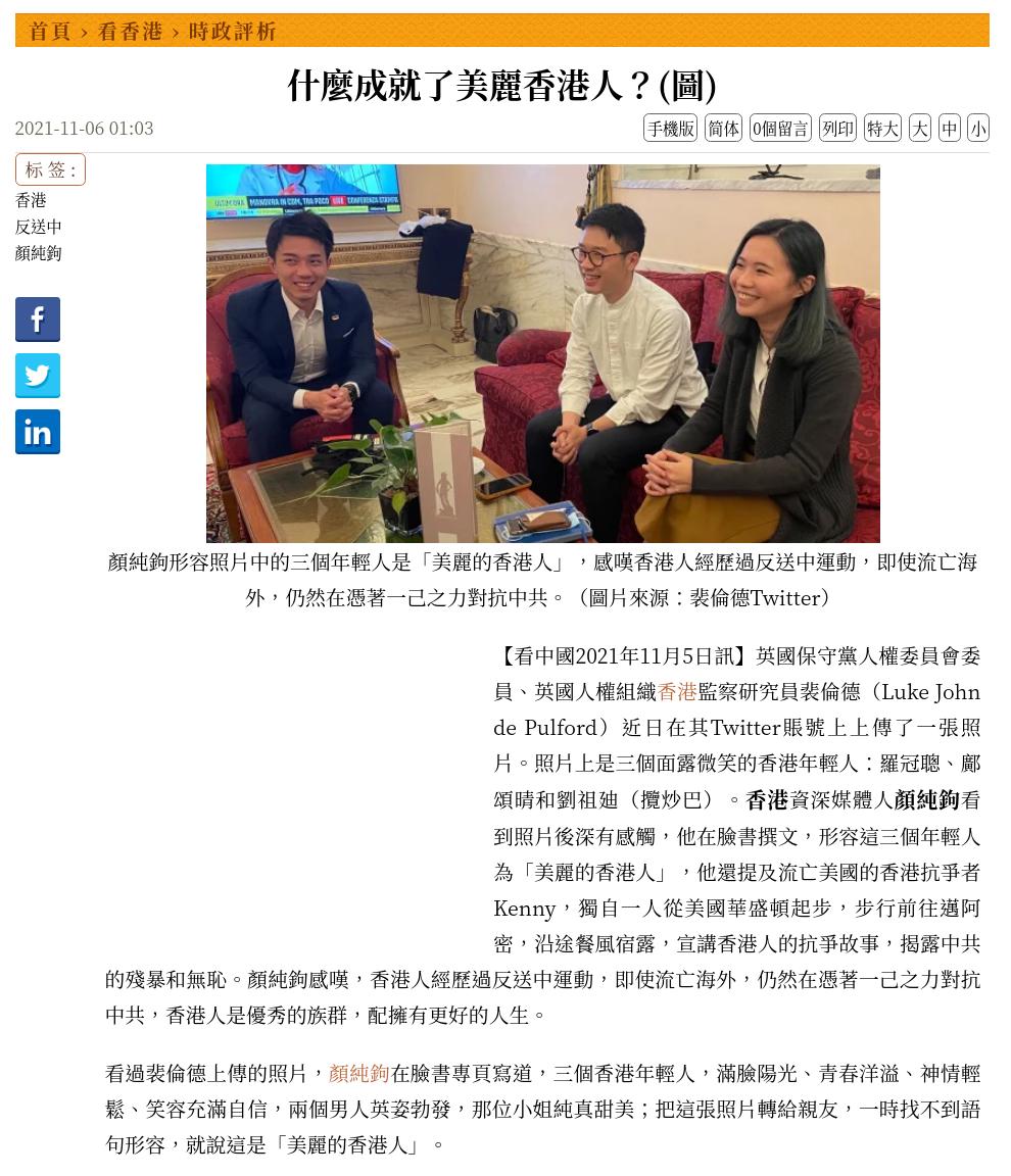 Screenshot from 2021-11-05 19-33-02.jpg