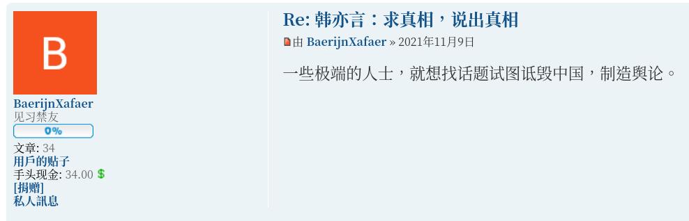 Screenshot from 2021-11-09 12-59-04.jpg