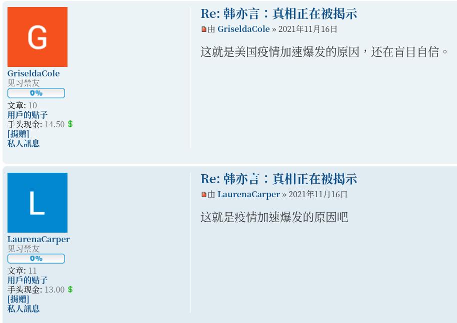 Screenshot from 2021-11-18 13-01-32.jpg