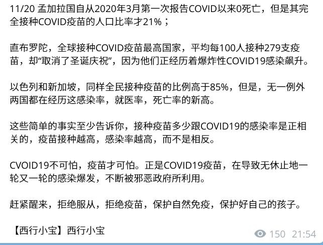 Screenshot from 2021-11-20 22-02-17.jpg