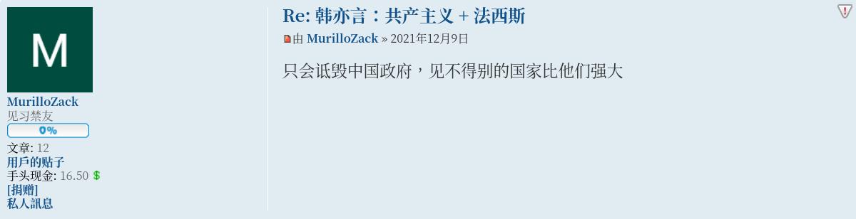 Screenshot from 2021-12-09 21-50-09.jpg