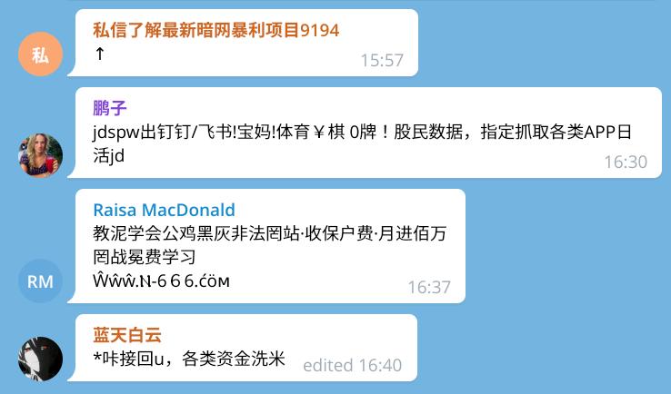 Screenshot from 2021-12-12 16-51-00.jpg