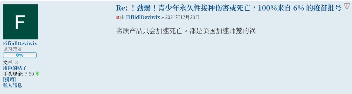 Screenshot from 2021-12-20 08-56-45.jpg
