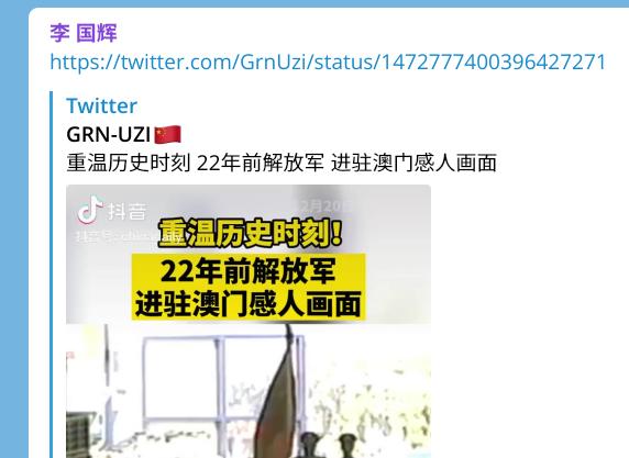 Screenshot from 2021-12-20 09-04-13.jpg