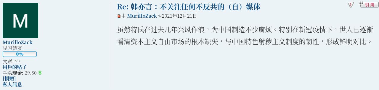 Screenshot from 2021-12-21 21-40-56.jpg