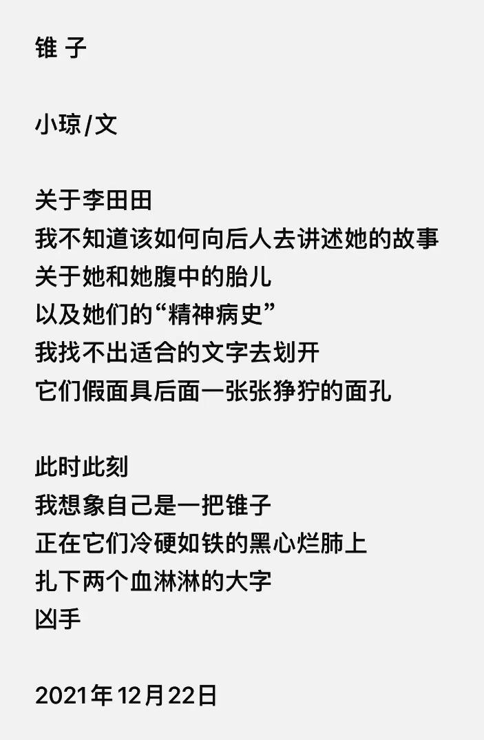 Screenshot from 2021-12-23 13-58-39.jpg