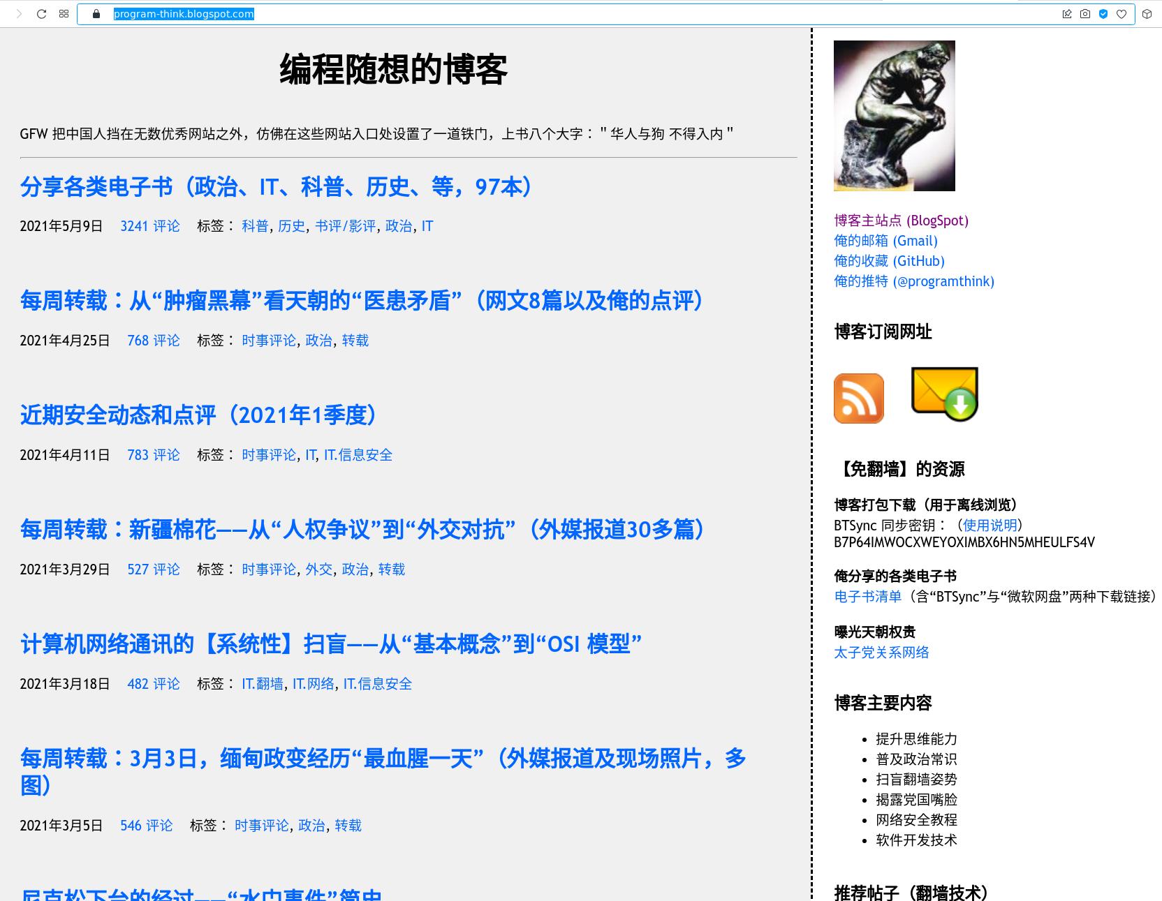 Screenshot from 2022-01-03 11-46-32.jpg
