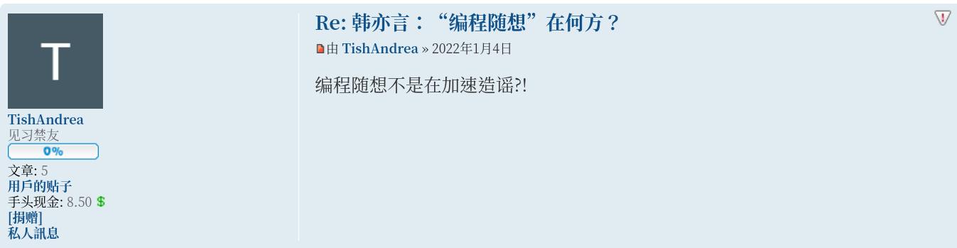 Screenshot from 2022-01-04 14-12-17.jpg