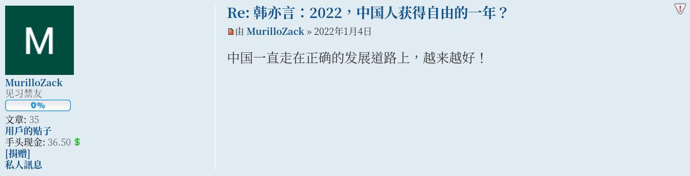 Screenshot from 2022-01-04 14-18-29.jpg