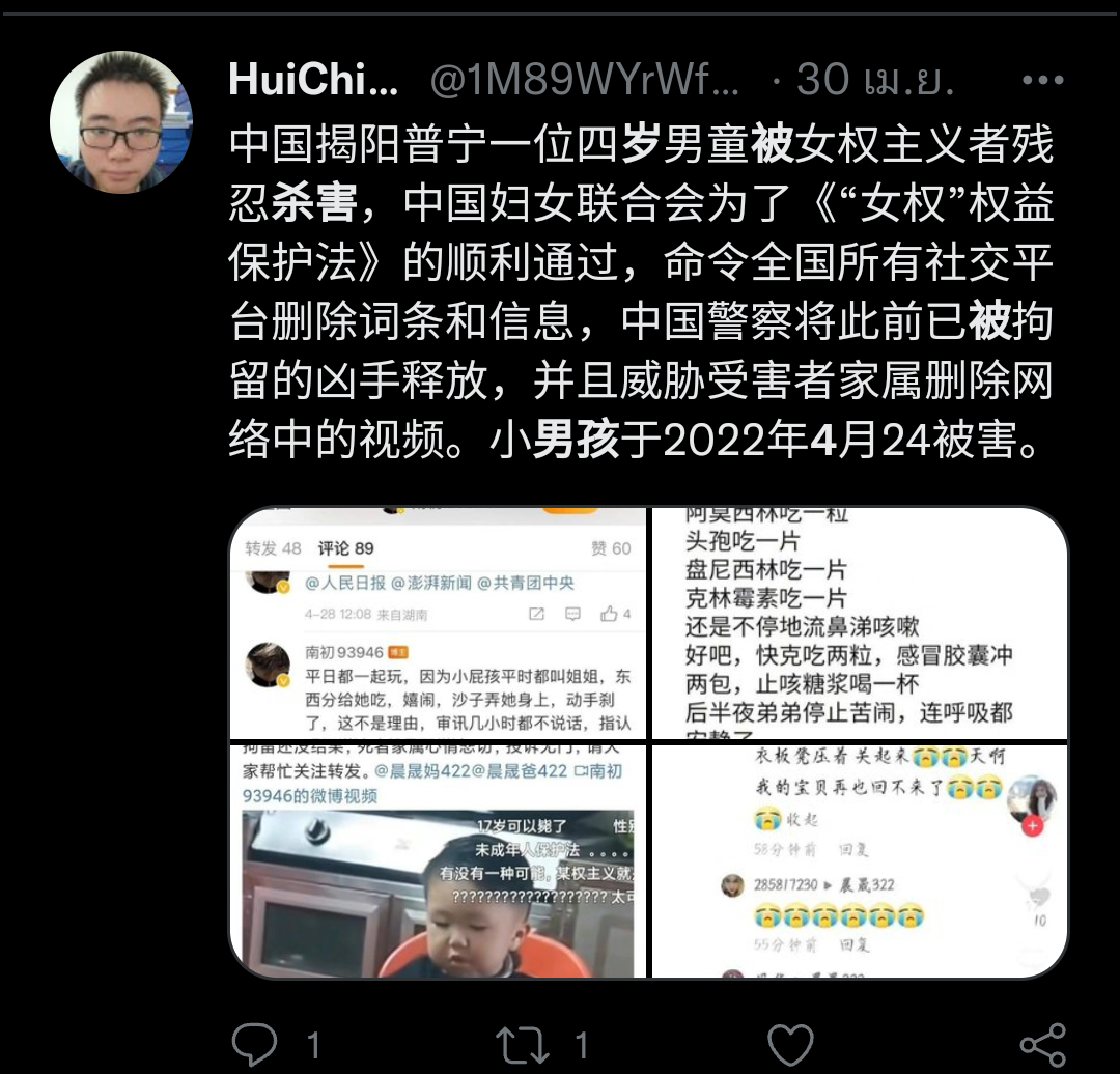 Screenshot_2022-05-24-18-45-39.png