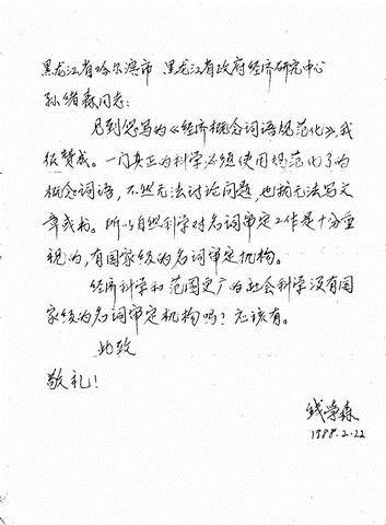 缩印件.jpg