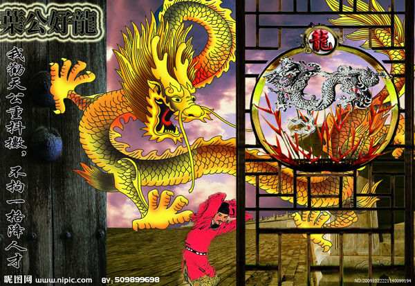 dragon.jpg