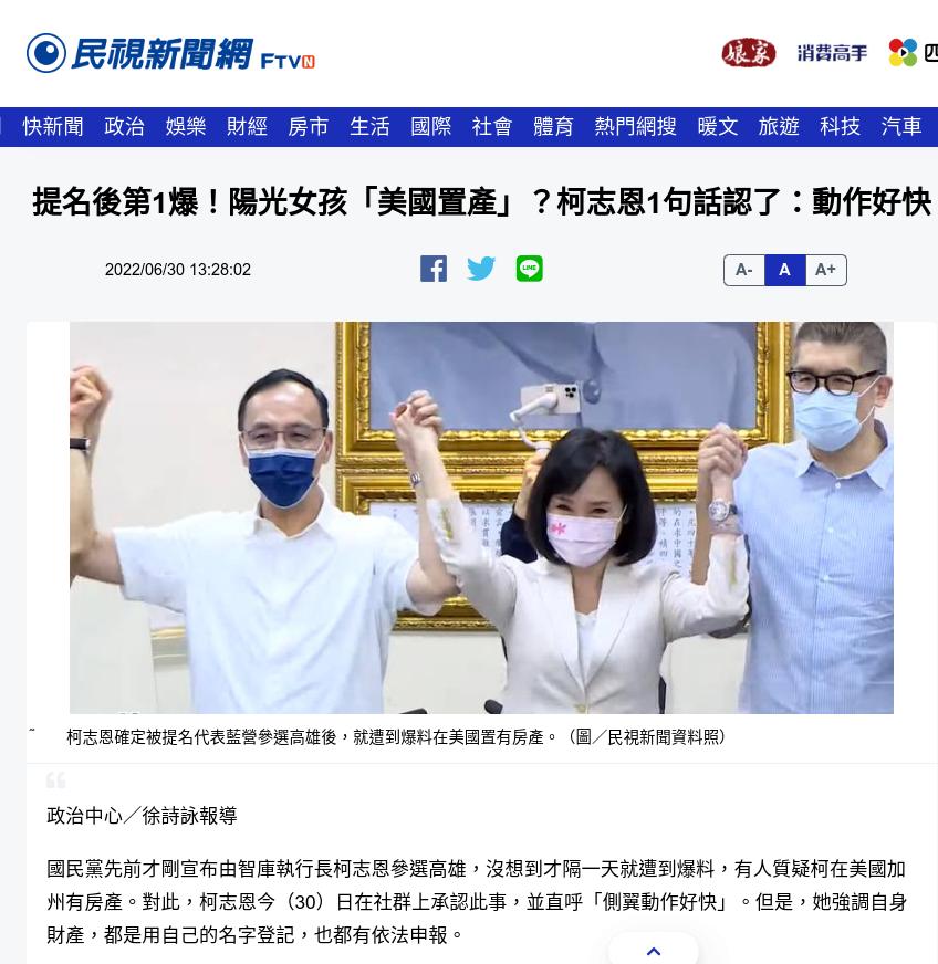 Screenshot from 2022-07-04 08-12-17.jpg