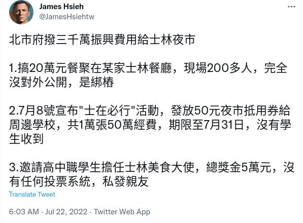 Screenshot from 2022-07-22 13-29-16.jpg