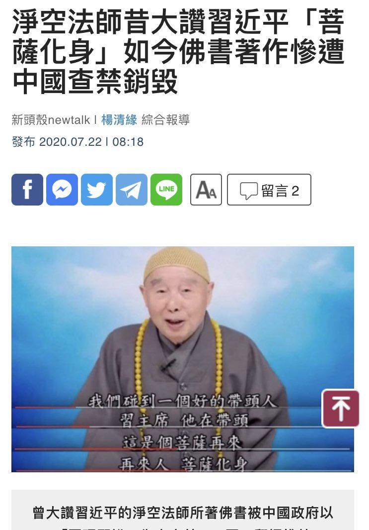 FYjpevUaMAA6VJp.jpeg