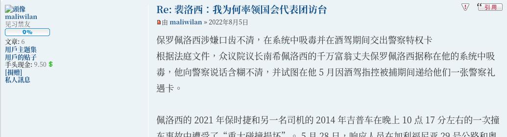 Screenshot from 2022-08-05 21-14-53.jpg