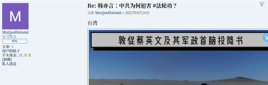 Screenshot from 2022-08-16 19-52-37.jpg