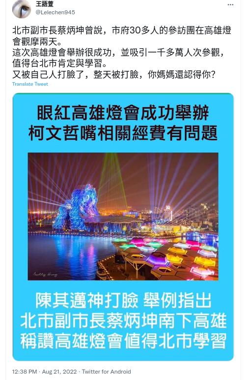 Screenshot from 2022-08-21 23-52-21.jpg