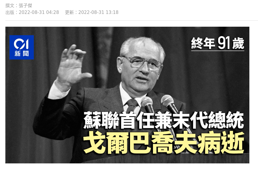 Screenshot_2022-09-03_10-50-39.png