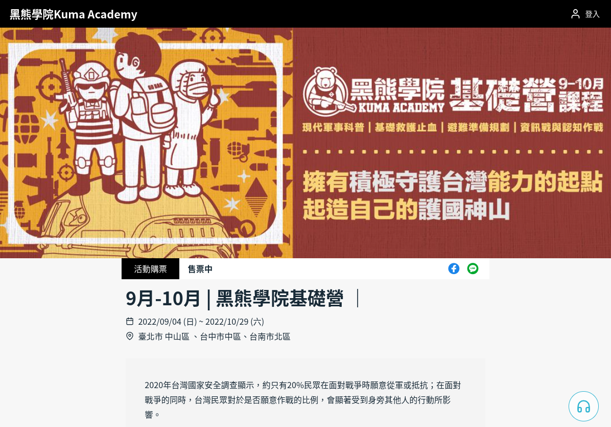 Screenshot_2022-09-03_21-30-55.png