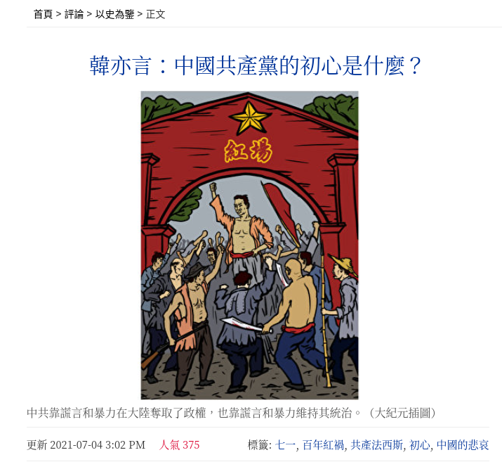 Screenshot_2022-09-05_18-36-03.png