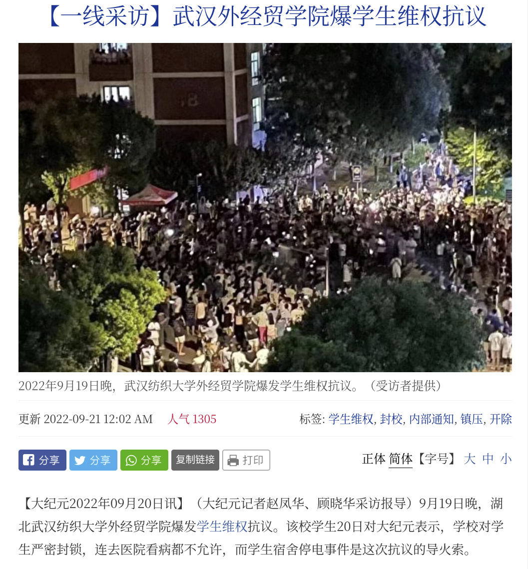 Screenshot_2022-09-20_23-45-34.png