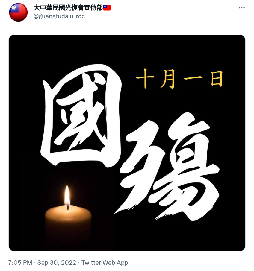 Screenshot_2022-10-01_19-31-20.png