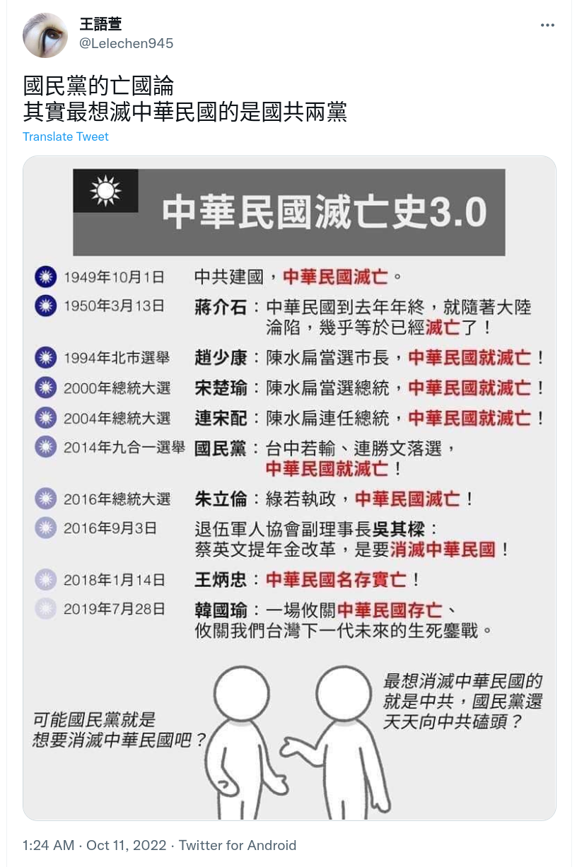 Screenshot_2022-10-11_23-39-46.png