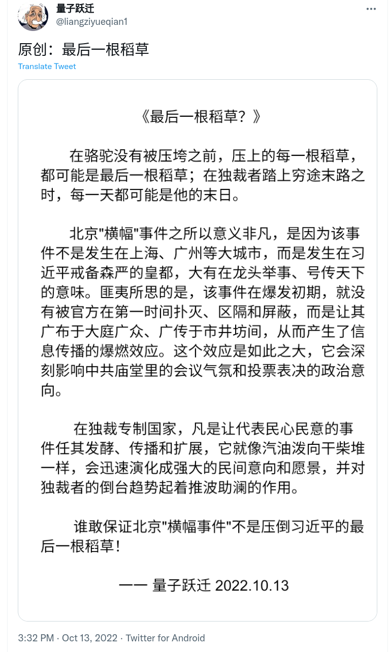 Screenshot_2022-10-13_22-27-41.png