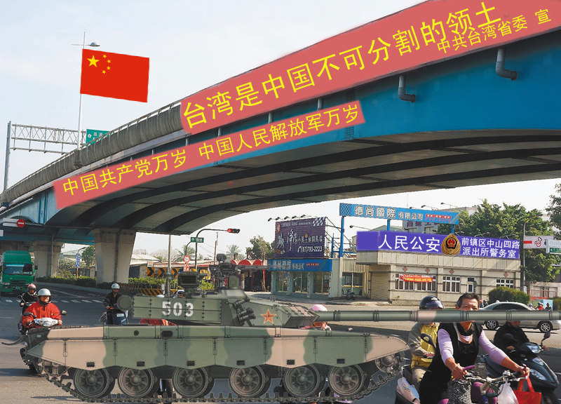 高雄被中共佔領之後淪陷 設想.jpg