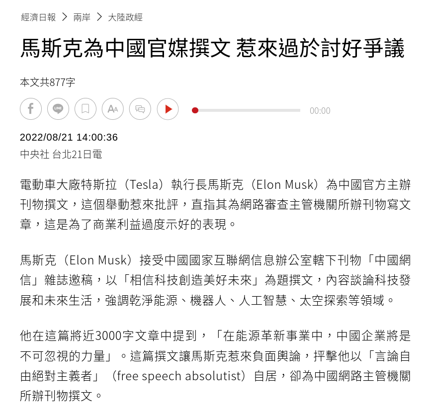Screenshot_2022-10-23_13-02-09.png