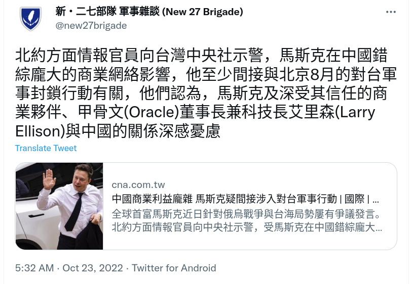 Screenshot_2022-10-23_22-58-33.png