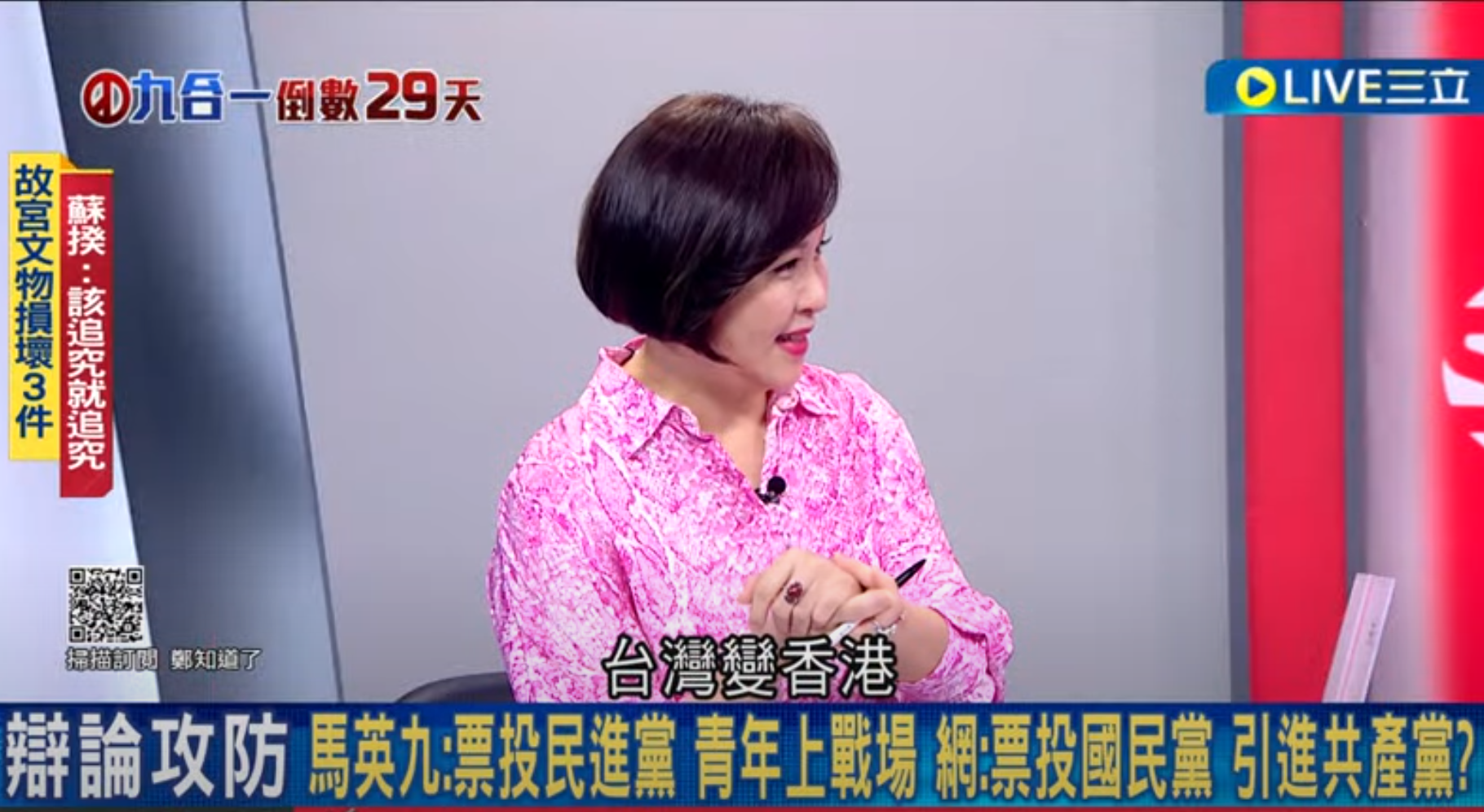 Screenshot_2022-10-28_22-32-42.png