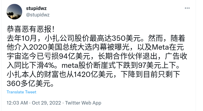 Screenshot_2022-10-29_10-11-09.png