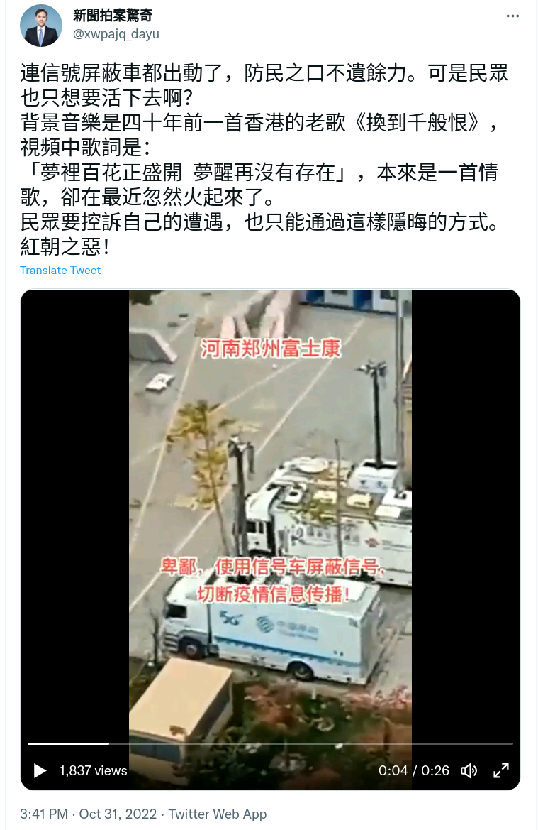 Screenshot_2022-10-31_17-23-11.png