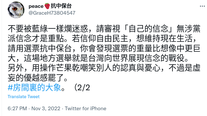 Screenshot_2022-11-03_23-01-54.png