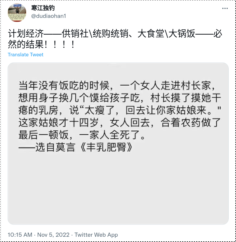 Screenshot_2022-11-06_17-29-36.png